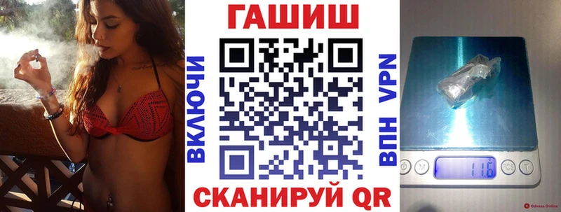 Купить  Онега  Гашиш Premium 