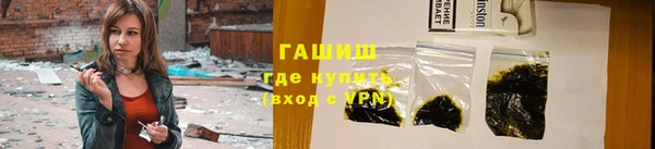 jwh Тобольск