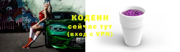 jwh Тобольск