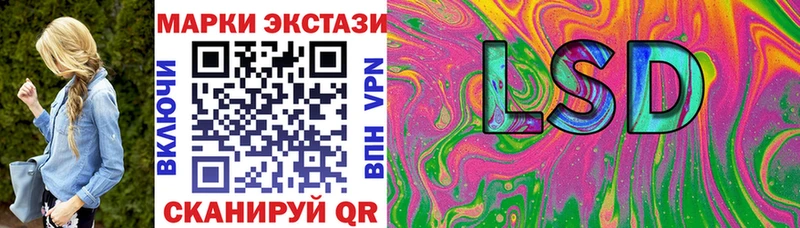 Марки N-bome 1,8мг  Купить  Онега 