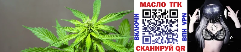 ТГК THC oil  Купить  Онега 